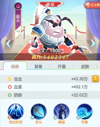 《蛋壳大作战》新手怎么搭配阵容 新手阵容推荐