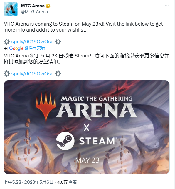 《万智牌竞技场》5月23号登Steam锁国区 国服腾讯代理