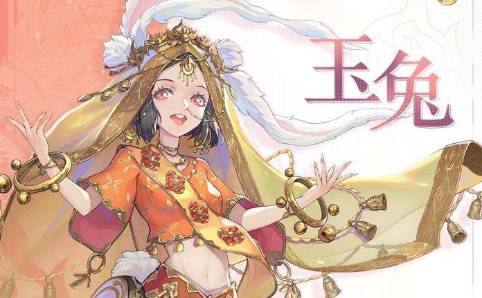 出场角色｜惨！公主沦为天界打工兔！究竟有何秘密？