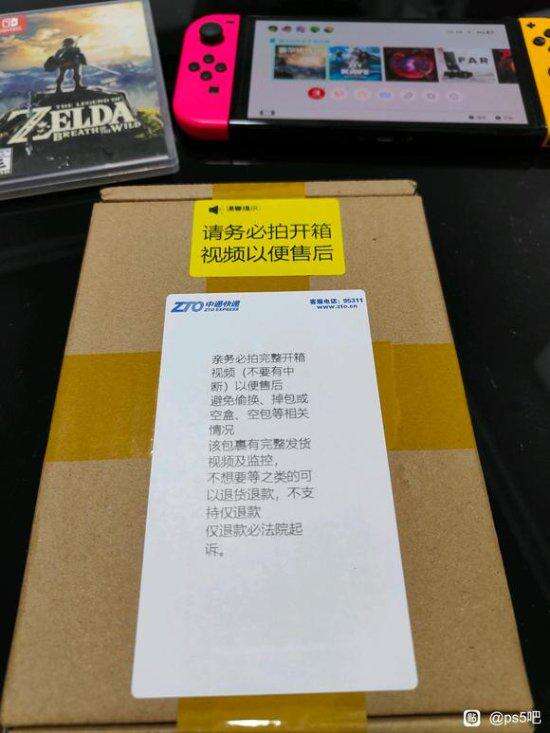 商家被吓怕了！游戏盘快递盒都贴上了超长注意事项