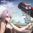 《奇點時代》夏冰怎么樣 女總裁夏冰角色介紹