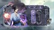 《兰若异谭》背景故事是什么 故事剧情介绍
