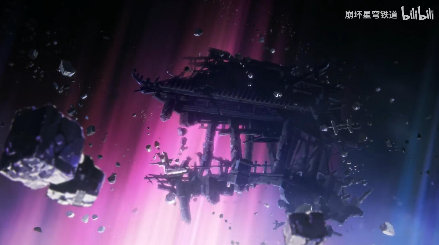 《崩坏：星穹铁道》动画短片＂飞光＂ 一段温暖的回忆