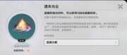 《崩坏星穹铁道》升级遗器怎么升 遗器升级攻略