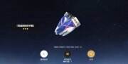《崩坏星穹铁道》升级奖励在哪领 升级奖励领取攻略
