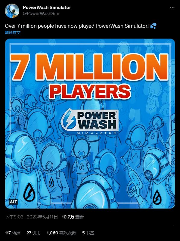 《冲就完事模拟器》玩家数量已超700万人！
