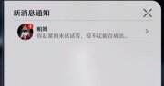 《崩坏星穹铁道》材料合成怎么解锁 材料合成台解锁攻略