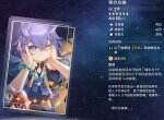 《崩坏星穹铁道》忘却之庭光锥换哪个 忘却之庭光锥兑换推荐