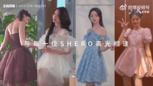 《王者荣耀》官方正式推出女装品牌MEETING SHERO