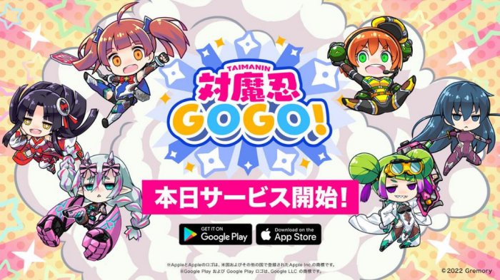 《对魔忍 GOGO！》已于日本App Store/Google Play商店推出