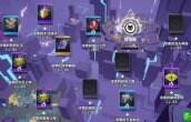 《火炬之光无限》怎么搬砖 搬砖攻略详情