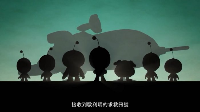 《皮克敏4》中文版宣传视频颁布 7月21日正式发售