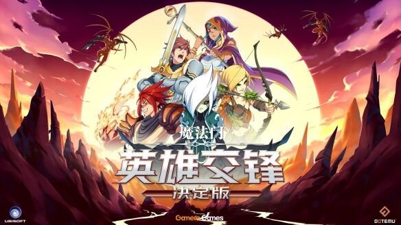 三消策略RPG《魔法门：英雄交锋 决定版》Steam新品节将推出试玩版