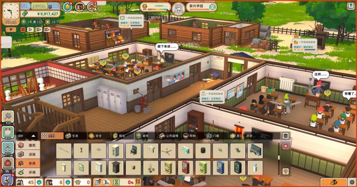 帕斯亚科技模拟建造新游《学园构想家》将于7月27日发售