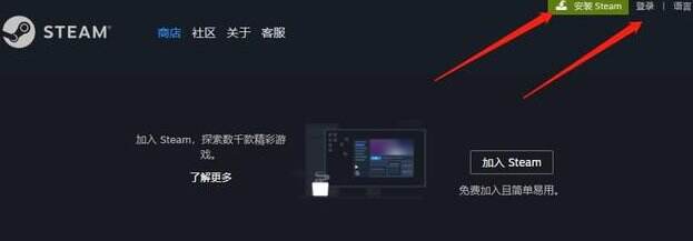 《BattleBitRemastered》怎么下载 battlebit下载教程