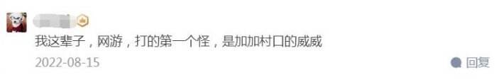 《新石器时代》6月28日震撼公测 带500万玩家穿越回23年前！