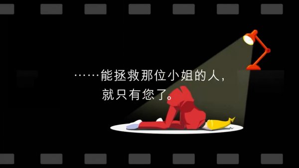 《幽灵诡计》高清复刻版现已正式发售 支持中文！