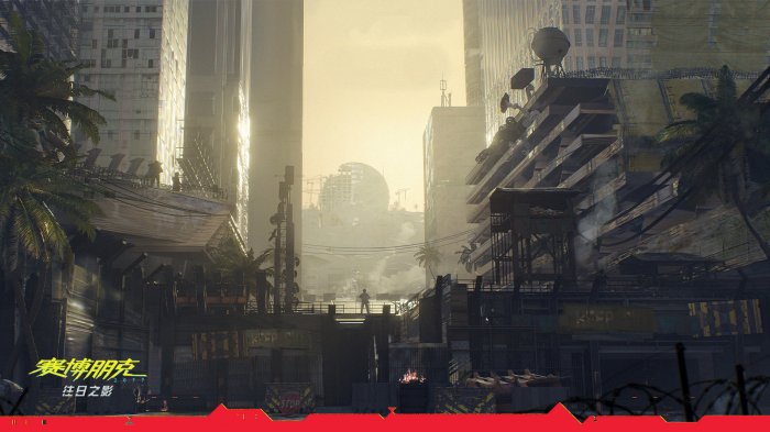 《赛博朋克2077：往日之影》官方介绍新城市——狗镇