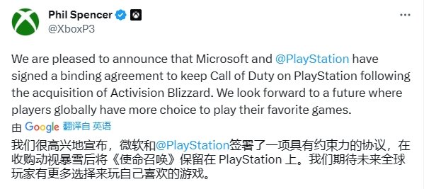 《使命召唤》系列游戏仍会登陆PlayStation平台