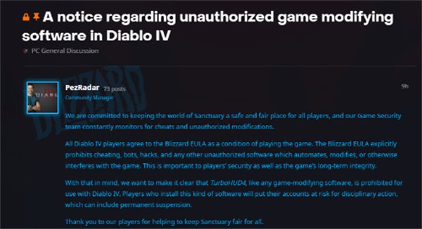暴雪发布声明《暗黑破坏神4》明确禁止使用TurboHUD4