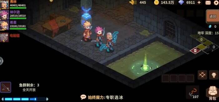 《浮石之旅》地牢钓鱼点怎么钓黑鲶 地牢钓鱼点黑鲶获取攻略