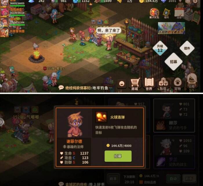 《浮石之旅》新手入门指南 新手攻略大全