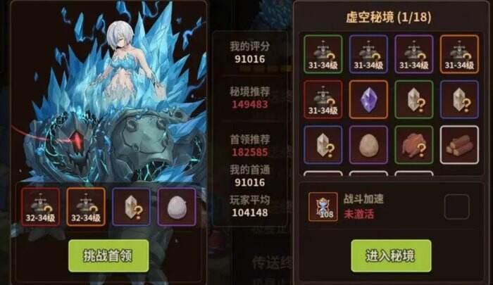 《浮石之旅》毒弓女王怎么过嵌合体 毒弓女王过嵌合体攻略