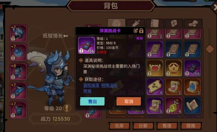 《地下城与领主》新手如何开局 新手开局攻略