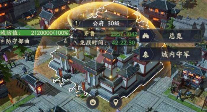 《战地无疆》建筑怎么升级 建筑升级攻略