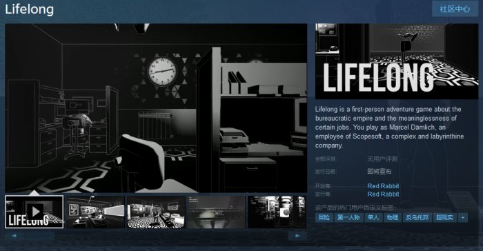 第一人称冒险游戏《Lifelong》Steam页面公开 发售日暂未颁布