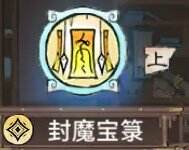 《最强祖师》功法怎么获取 功法获取攻略