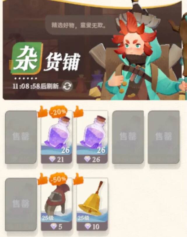 《剑与远征启程》新人入坑攻略 萌新入坑须知