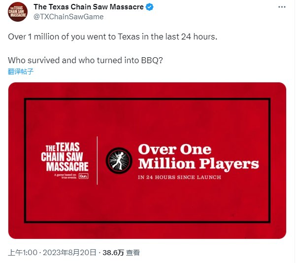 多人非对称对抗游戏《德州电锯杀人狂》发布24小时内玩家数量超100万