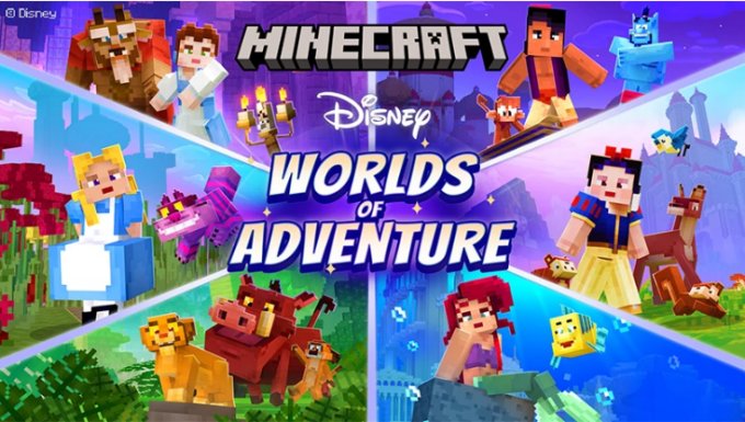 《我的世界》全新冒险地图“迪士尼冒险世界”现已推出