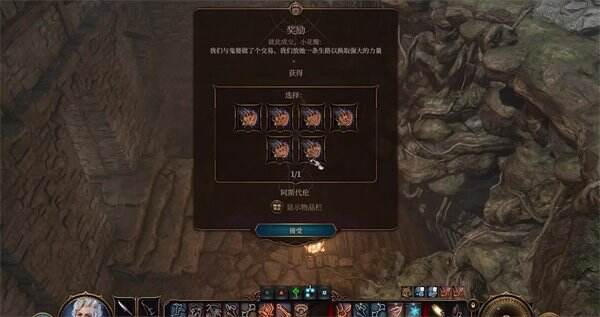 《博德之门3》武僧怎么选技能 武僧加点推荐