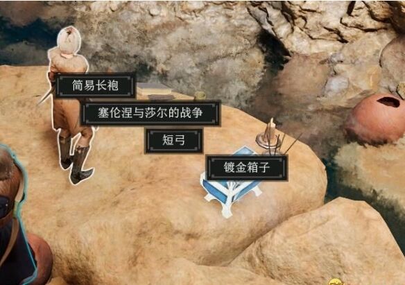 《博德之门3》塞伦涅的封印怎么打开 塞伦涅的封印怎么解