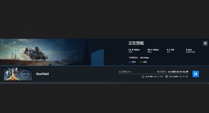 《星空》Steam现已开启预载 预载大小为86.4GB