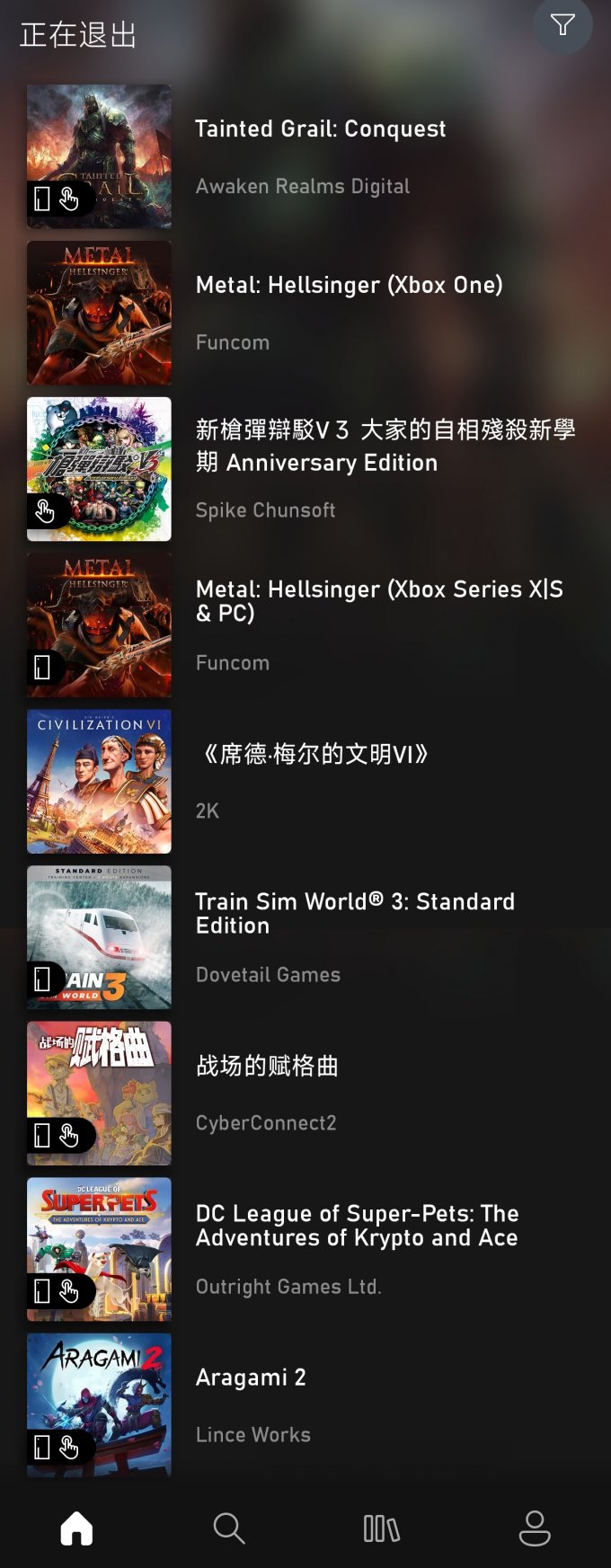 9月15日港服XGP将有《文明6》《模拟火车世界3》等八款游戏离库