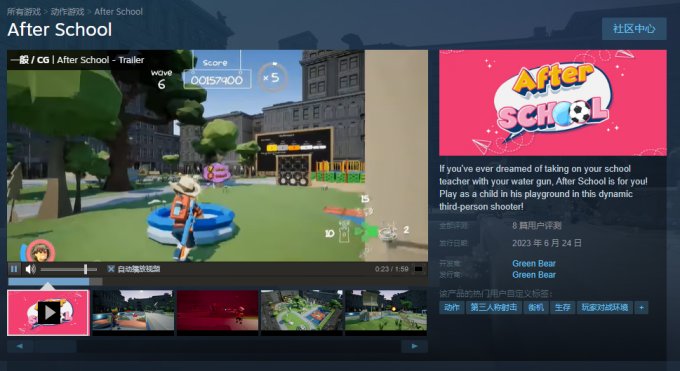 多人保管射击游戏《放学后》Steam免费游玩 支持双人分屏合作