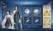 《剑网3旗舰版》在哪预约 手游预约站网址分享
