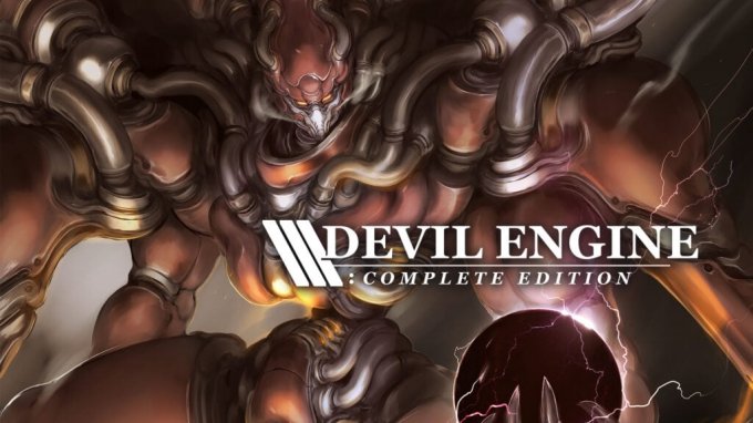 横向卷轴射击游戏《恶魔引擎：完整版》延期至11月9日发售