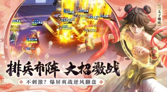 《上古王冠》随心召唤选哪个 随心召唤选择推荐