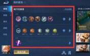 《王者荣耀》姬小满带什么技能 姬小满技能携带推荐