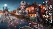 《王者荣耀》云缨新皮肤什么时候下架 云缨新皮肤下架时间详情
