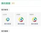 《王者荣耀》退款怎么申请退全款 王者QQ微信全额退款教程