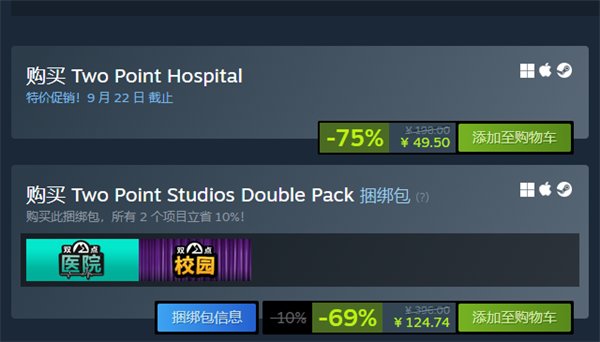 Steam特别好评模拟经营游戏《双点医院》限时折扣开启