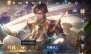 《王者榮耀》隱身怎么設置別人看不見最新版本 隱身狀態設置方法教程