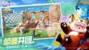 《元梦之星》什么时候上线 游戏上线时间详情