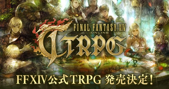 首次桌游化！SE将推出《最终幻想14》10周年纪念TTRPG桌游