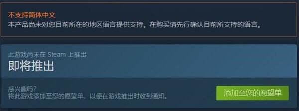 丧尸末日保管游戏《纳克园：最后的乐园》上架Steam